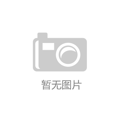 中美双方拟于今日就中美经济领域重要问题进行沟通